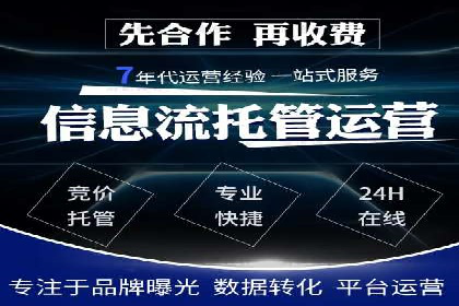 SEM账户优化案例：提升广告ROI