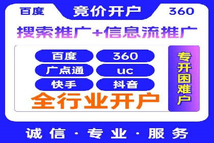 百度竞价推广实战：案例分析与优化策略