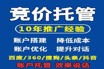 SEM托管案例：优化关键词实现业绩翻倍