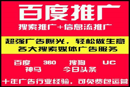 竞价推广开户成功案例分享与启示