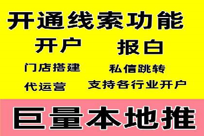 百度网络推广案例分享：看这家企业如何实现全网覆盖
